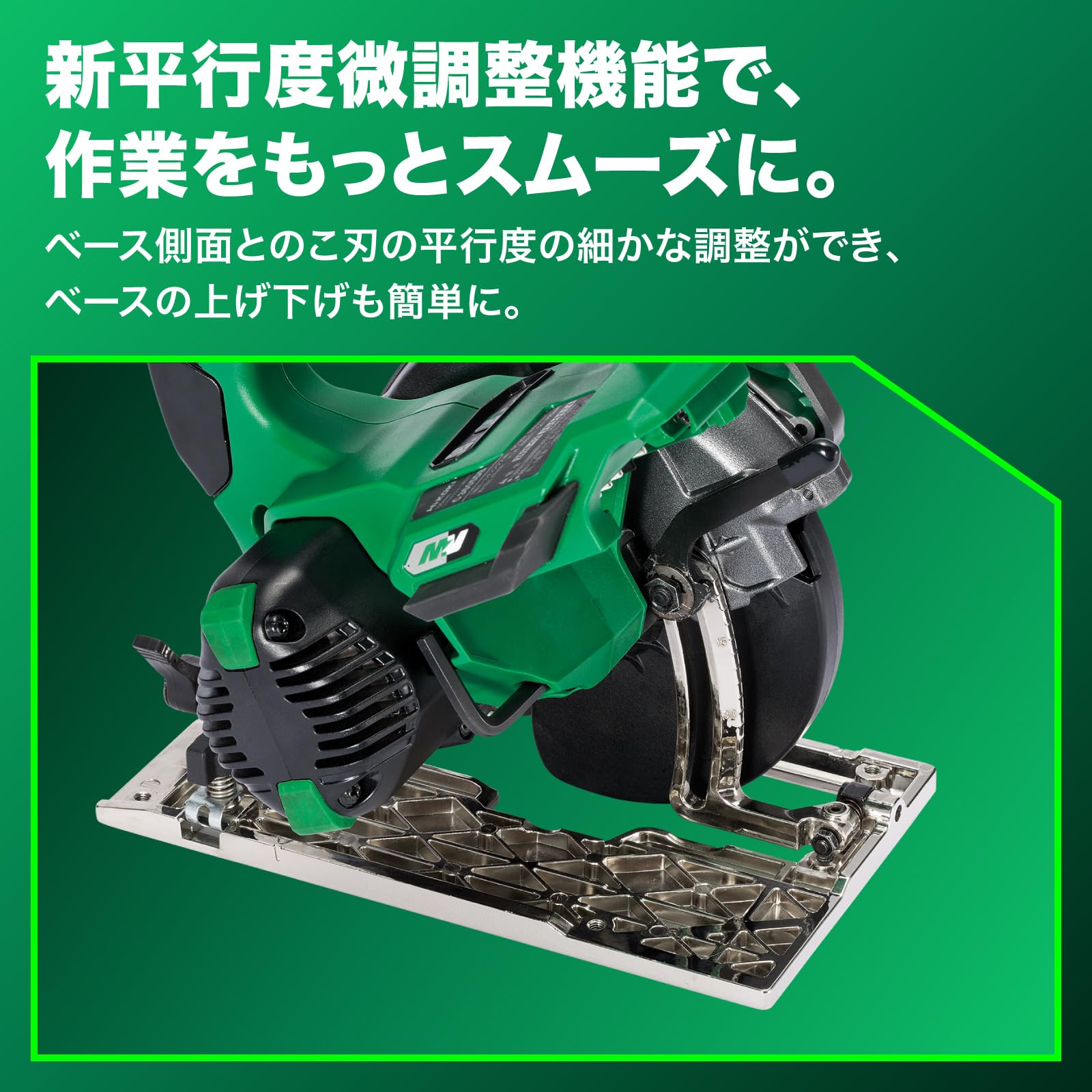 Amazon.co.jp: HiKOKI(ハイコーキ) 36V 充電式 丸のこ C3605DA のこ刃